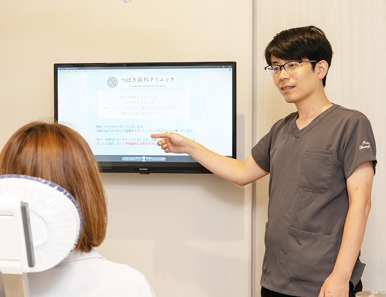 愛媛県松山市の歯医者、つばき歯科クリニックの予防歯科