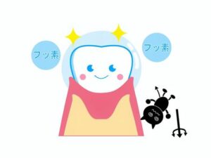 愛媛県松山市の歯医者、つばき歯科クリニックで今日からできる効果抜群のむし歯予防ルーティン
